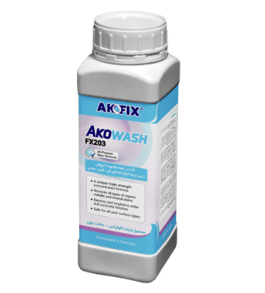 لکه بر چند منظوره استخر AKOWASH